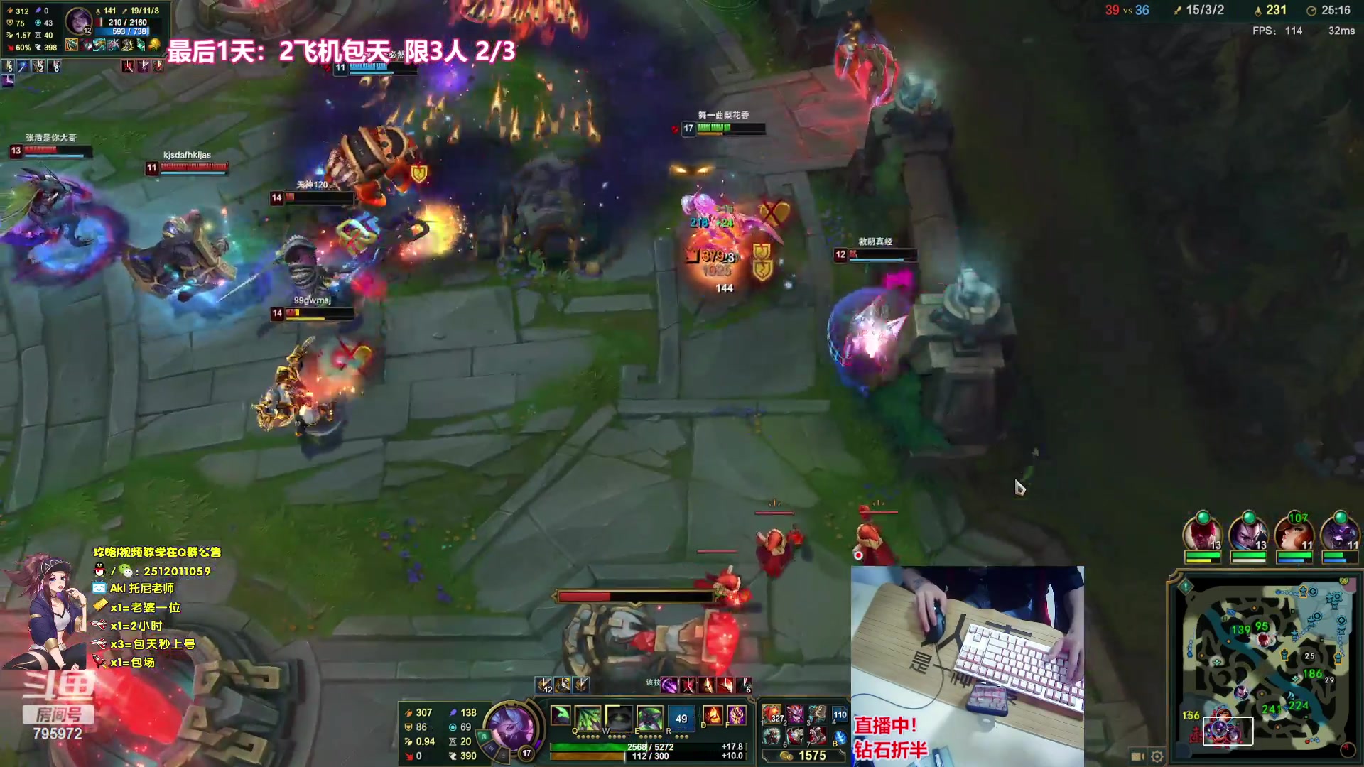 【2023-05-10 02点场】Akl托尼老师：飞机上号！直播中！重装战刺阿卡丽