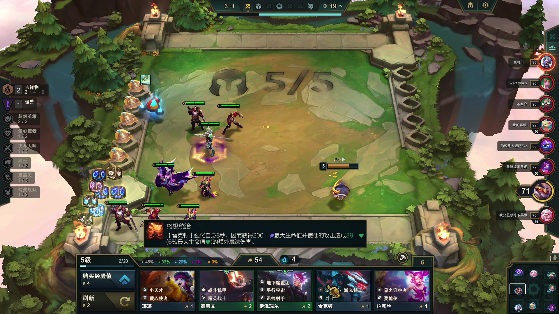 【2023-05-10 21点场】郑伟丶：感冒浑身腾86828