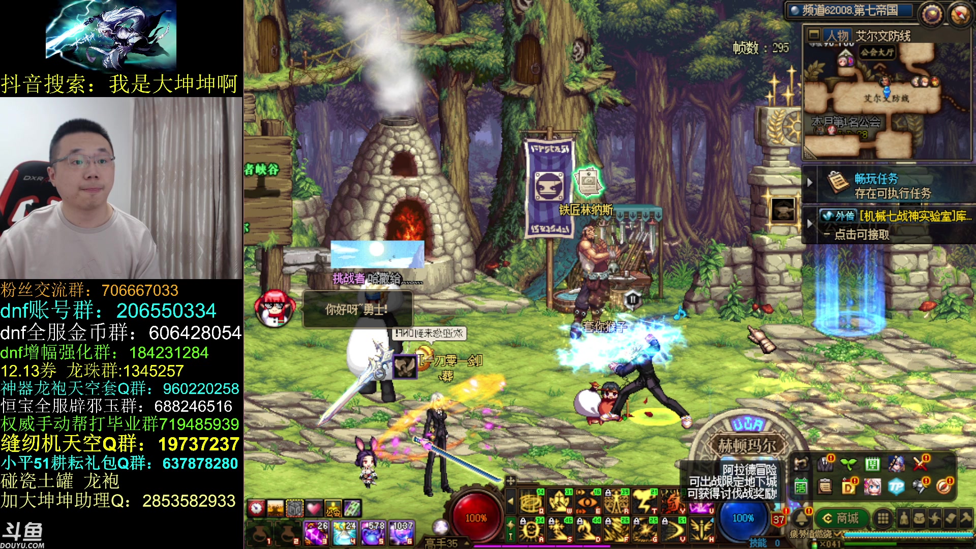 【2023-05-10 15点场】我是大坤坤啊：缝纫机啊缝纫机！