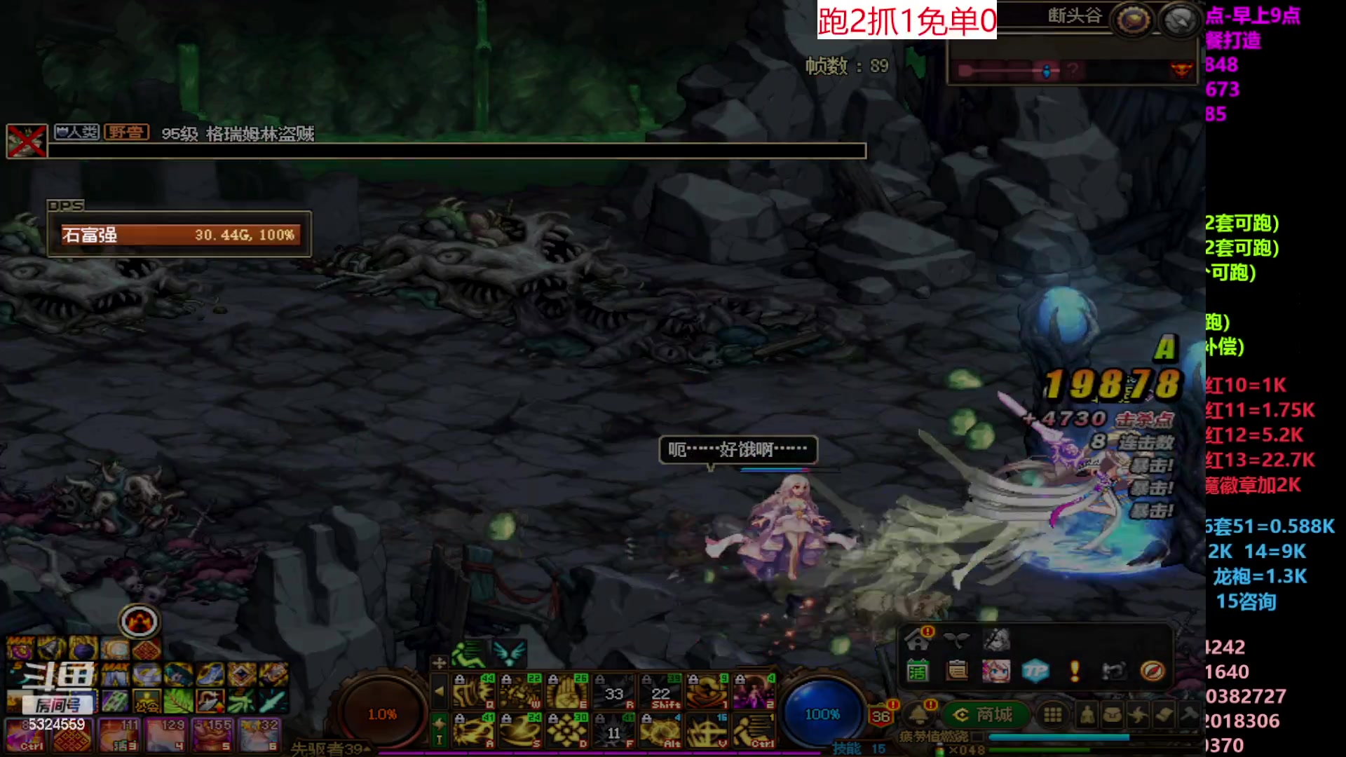 【2023-05-10 22点场】DNF木叶剑心：二台:五一缝纫机碰瓷增幅龙袍强化打造