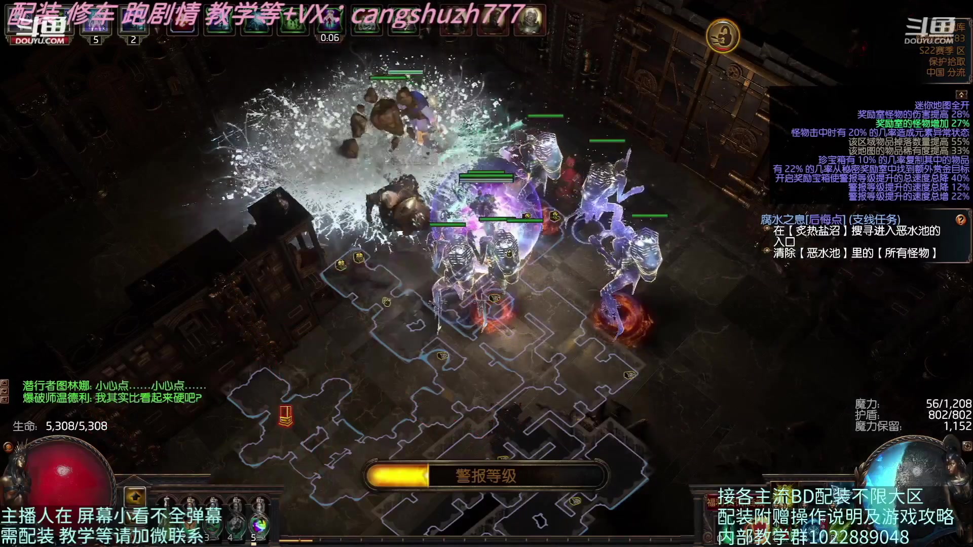【2023-05-09 10点场】仓鼠召唤：主攻召唤 赛季最强BD专业配装