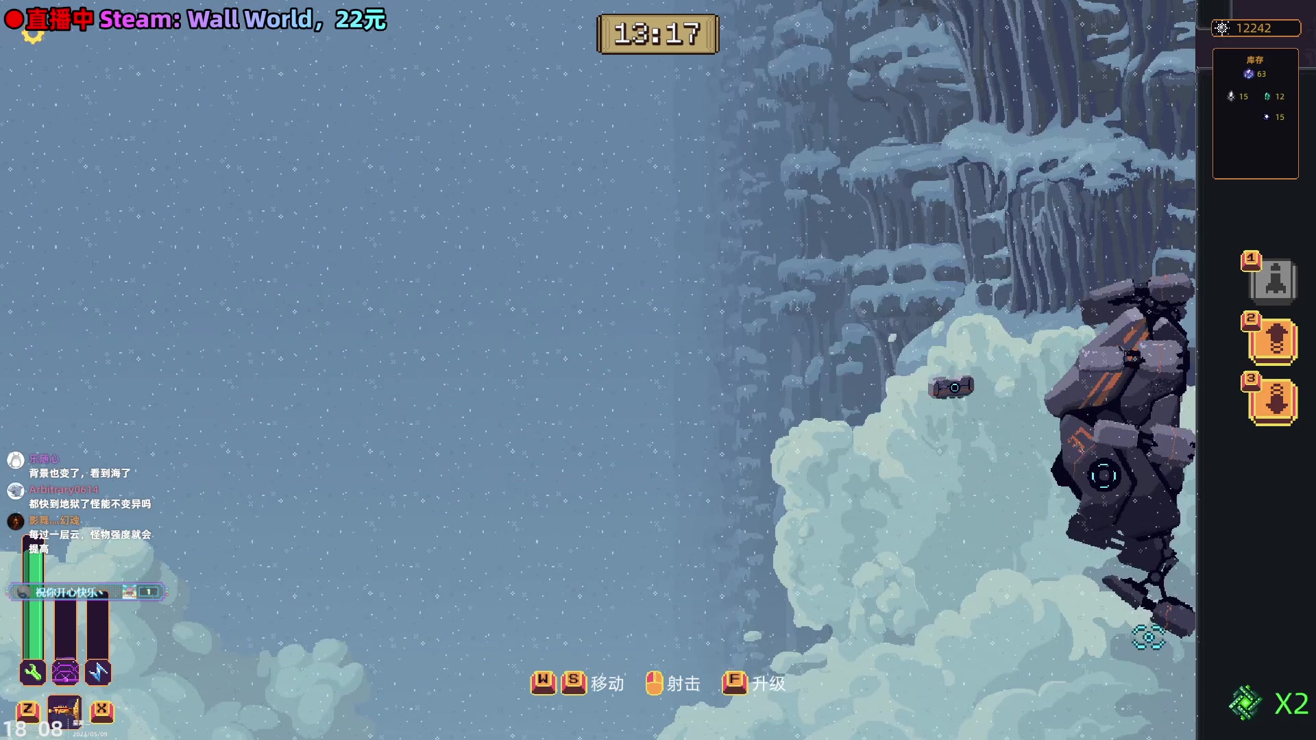 【2023-05-09 17点场】阿愈Ayu：愈❥昨日含恨而终！今日再振雄风！