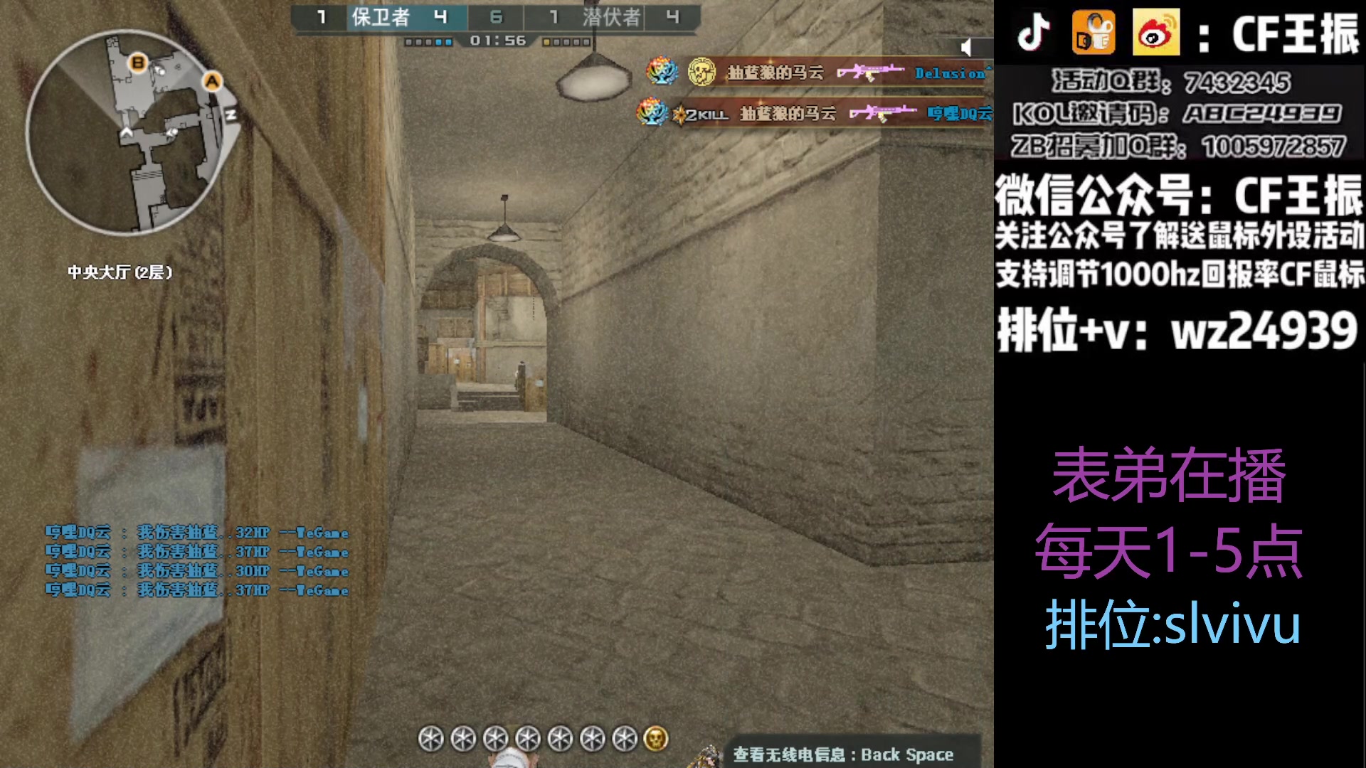 【2023-05-10 15点场】CF王振：最远的你们是我最近的爱`-`
