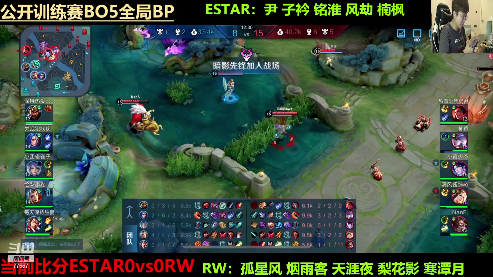 【2023-05-10 16点场】北笙：北笙解说荣耀杯