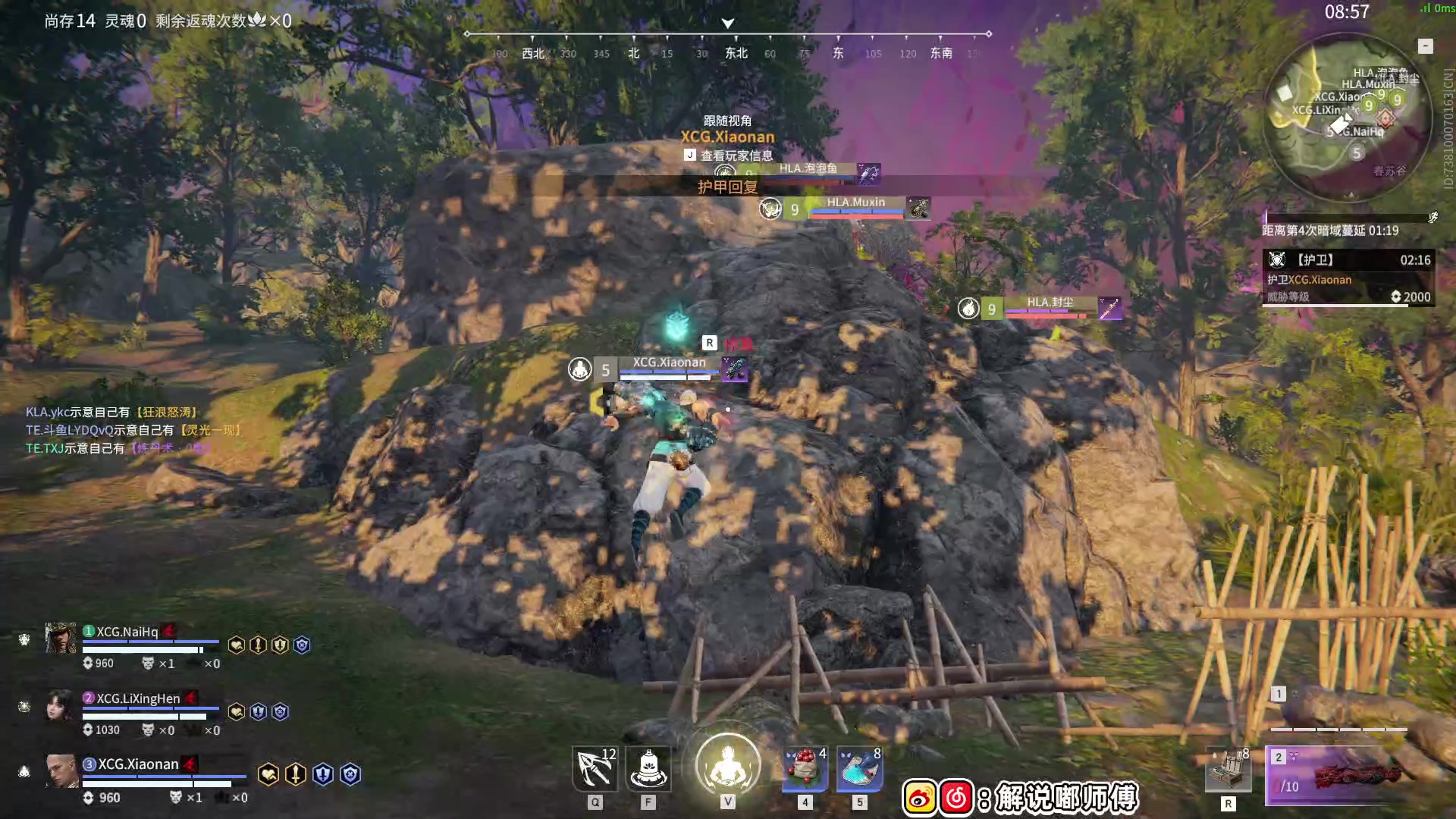 【2023-05-10 13点场】解说嘟师傅：【官方训练赛】2房大乱斗