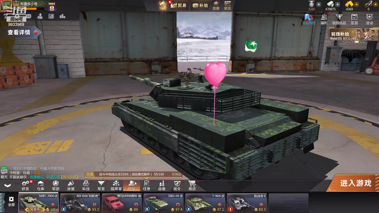 【2023-05-09 12点场】神怒布雷多：神怒布雷多的直播间