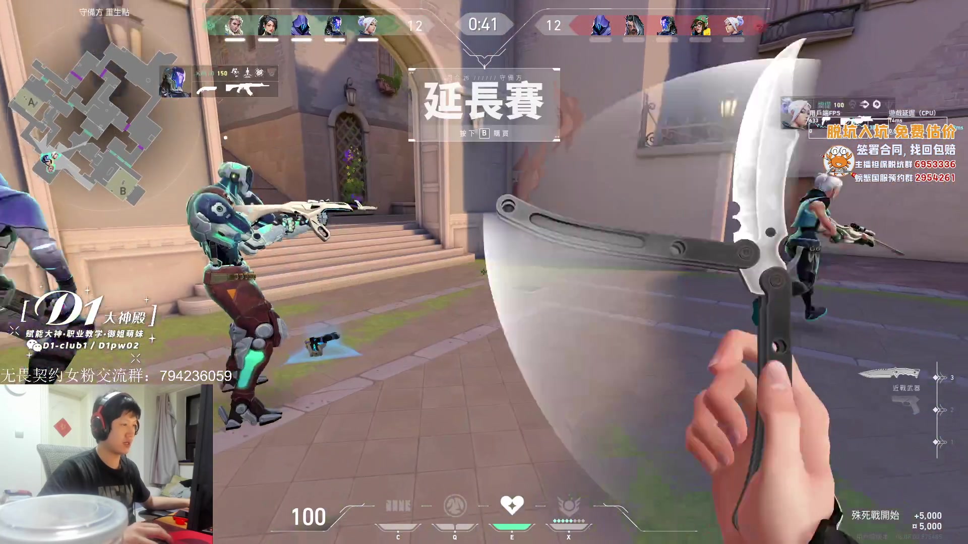 【2023-05-10 00点场】yjjimpaopao：无畏契约  DAY0