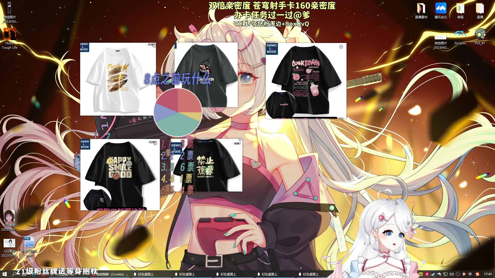 【2023-05-09 17点场】小盒子u：04年清纯女大学生（2倍亲密度）