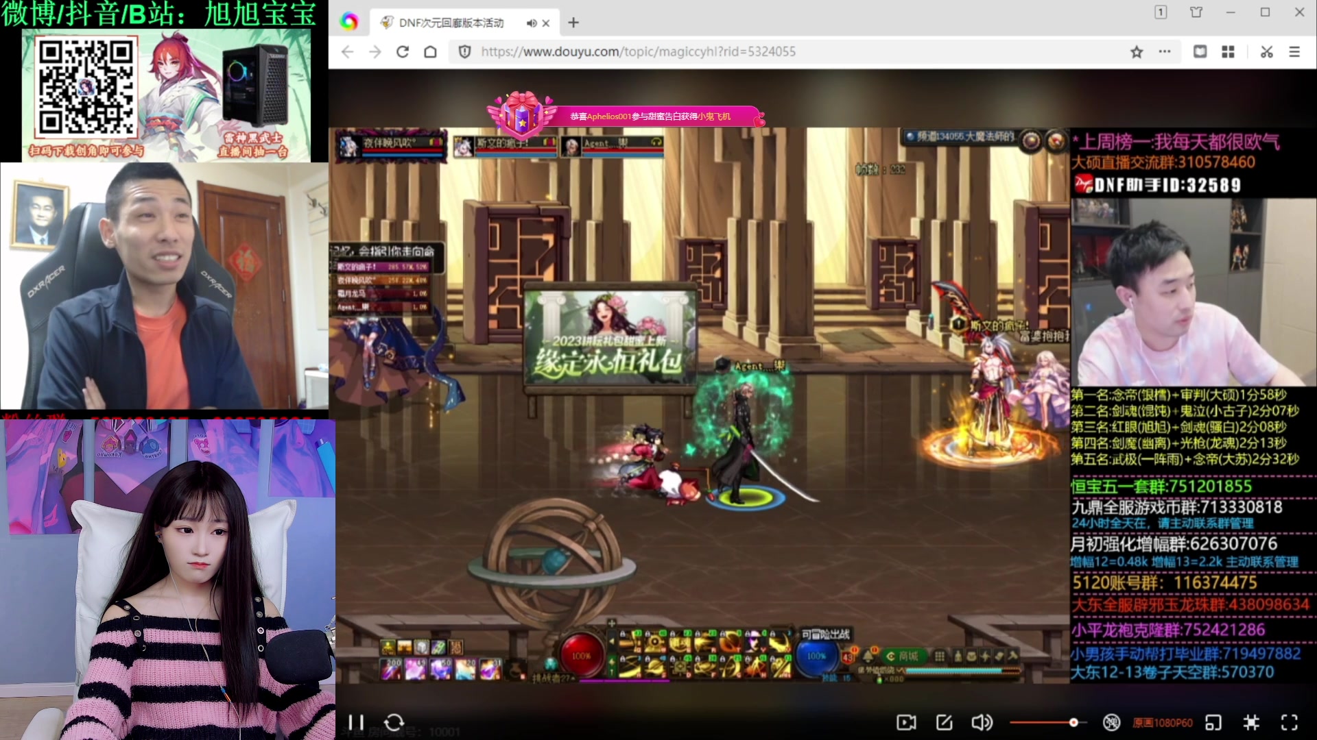 【2023-05-09 21点场】亭宝不是婷宝：能稳住前50吗？