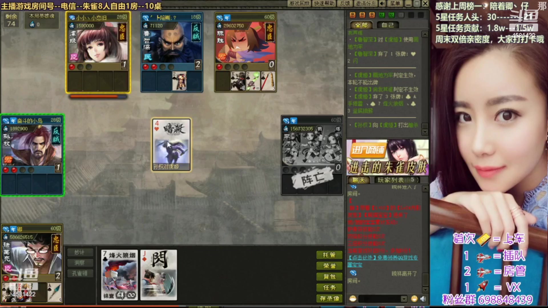 【2023-05-09 17点场】迷人的卿姐姐i：双倍亲密度~~打打卡哦~