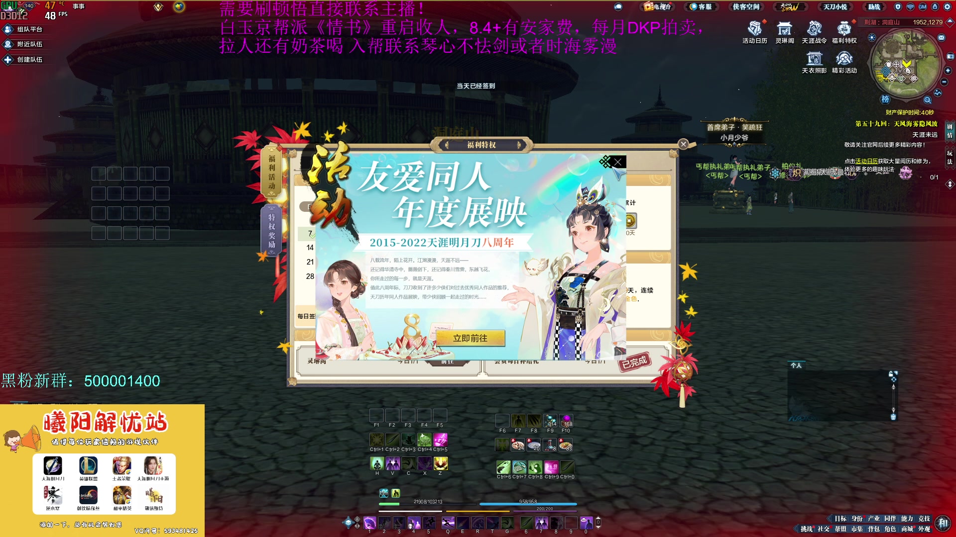 【2023-05-10 14点场】燕徊硯：阿瑟：吃早饭去了！