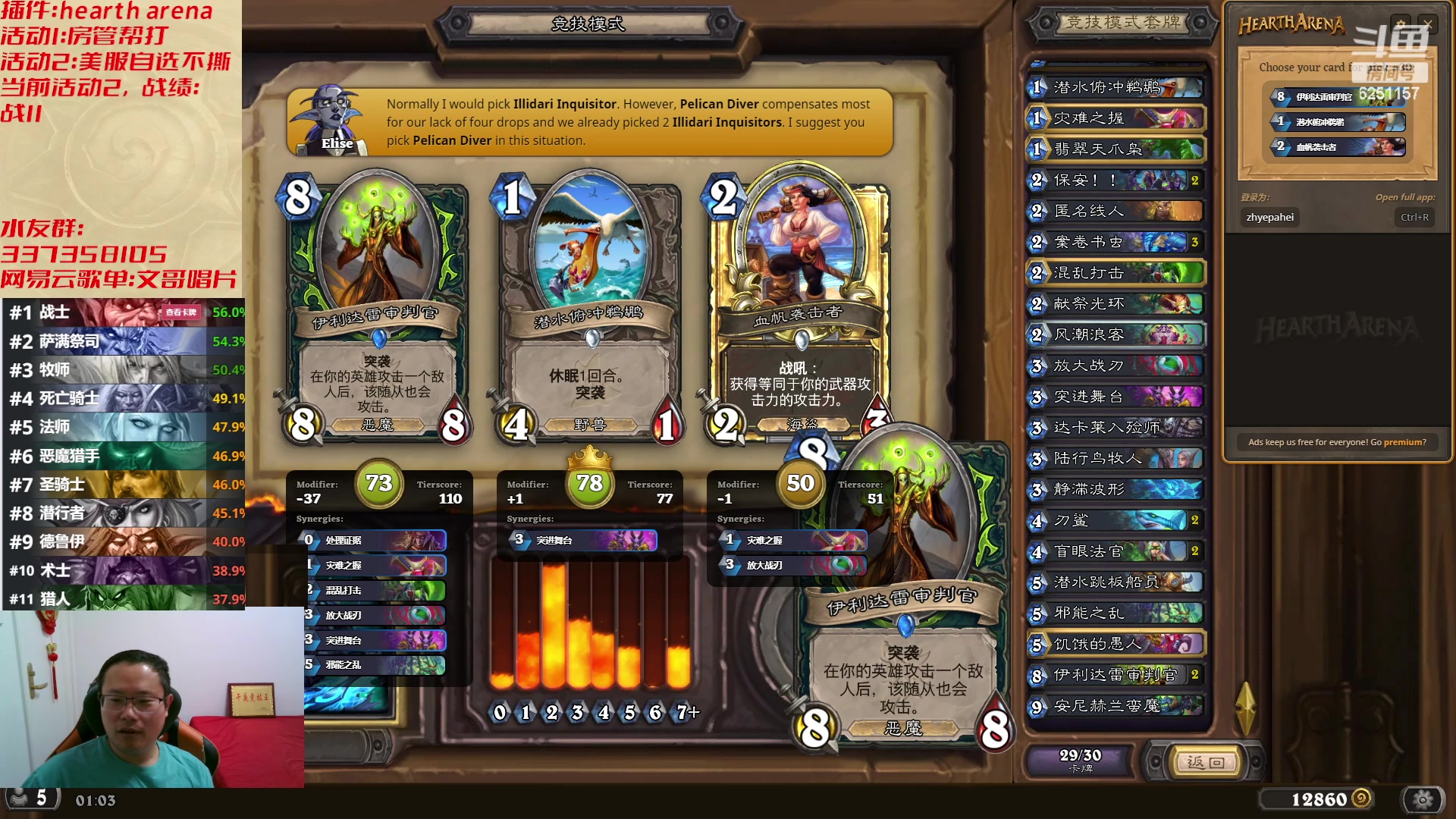 【2023-05-10 00点场】麦迪文哥：午夜竞技，快乐有趣