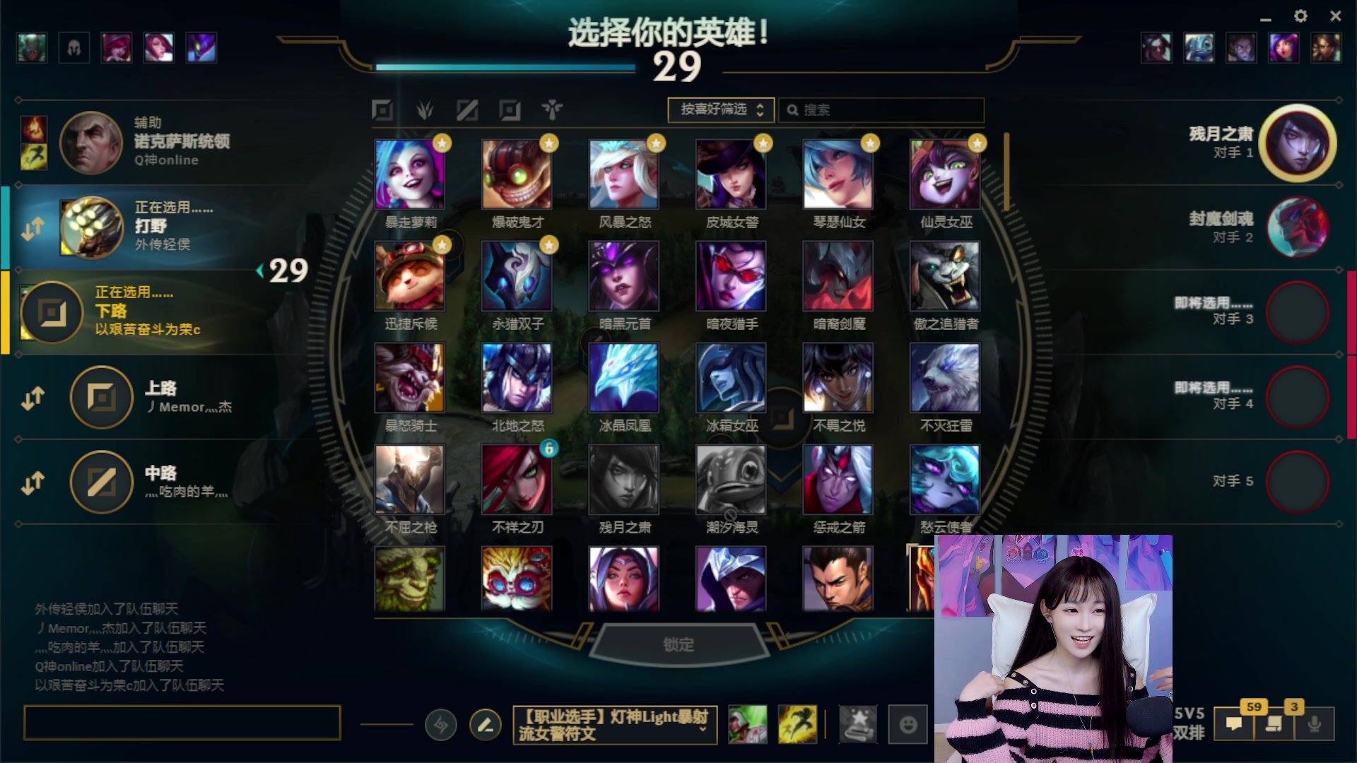 【2023-05-10 03点场】亭宝不是婷宝：能稳住前50吗？