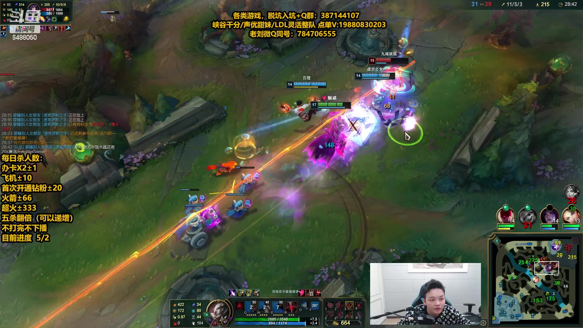 【2023-05-10 09点场】旋转的老刘诺手：R9999诺神 Q9999狗神！