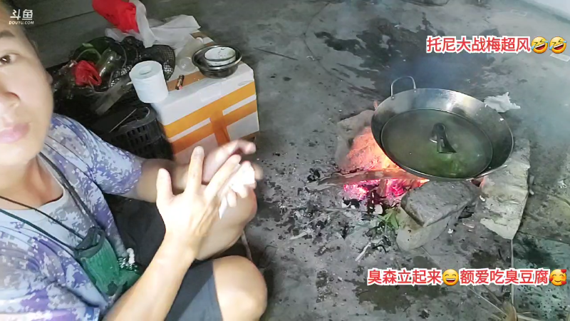 【户外】许文强户外的精彩时刻 20230510 00点场