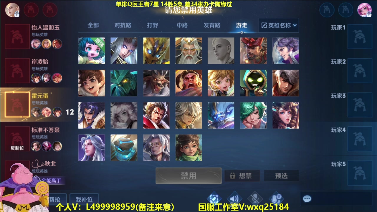 【2023-05-10 11点场】大魔王夏天天丶：射手Q区从零单排上荣耀，最详细发育路教学