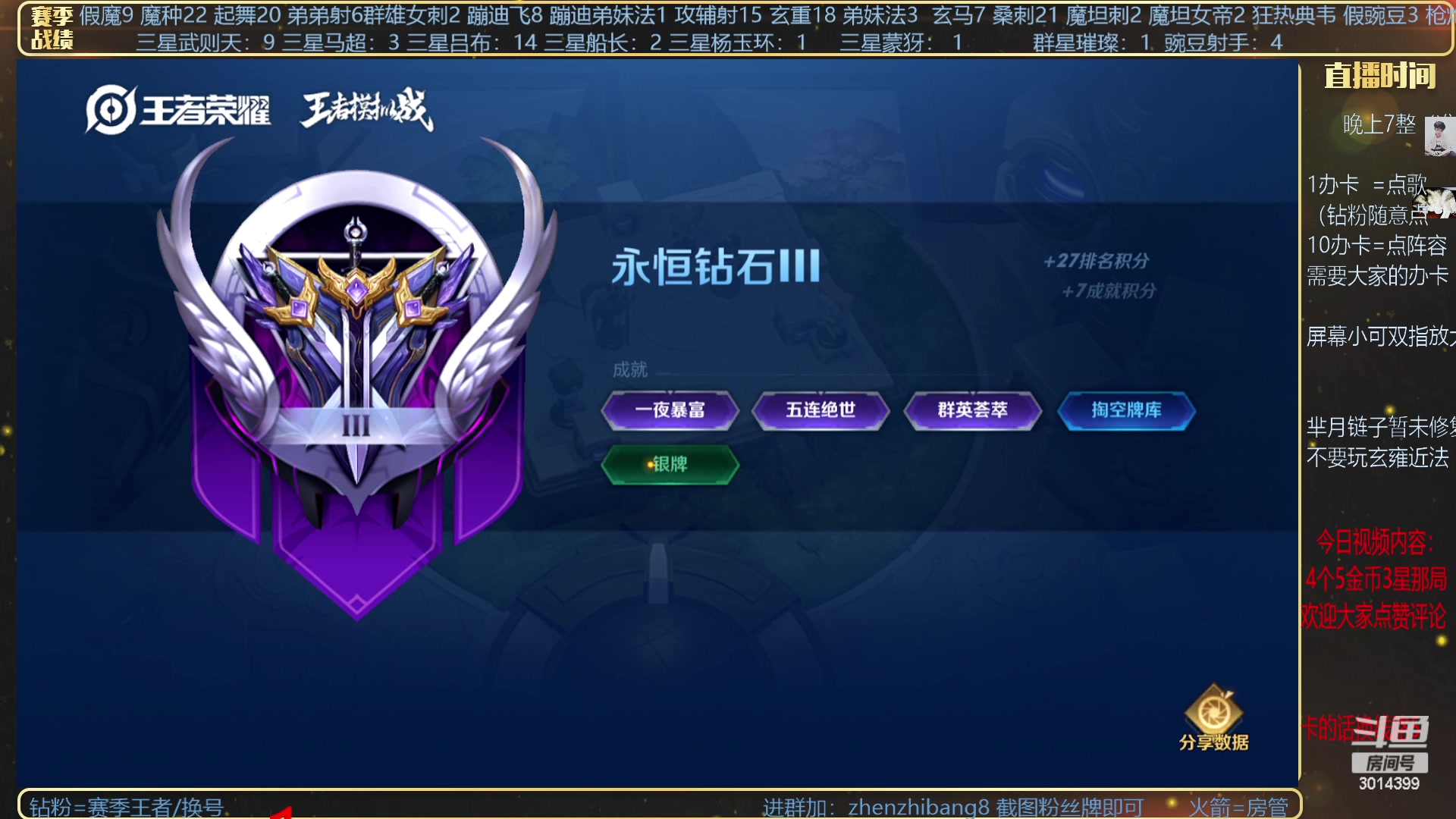 【2023-05-10 03点场】甄知棒：吕布婉儿1V10，挑战10鸡！