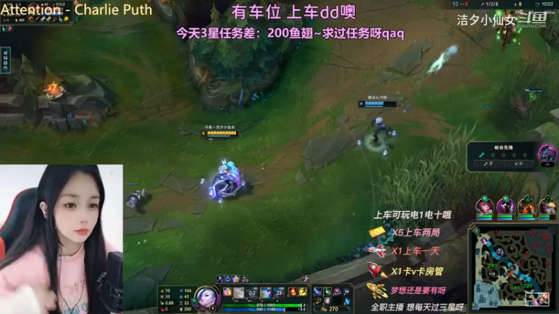 【英雄联盟】洁夕小仙女的精彩时刻 20230510 12点场