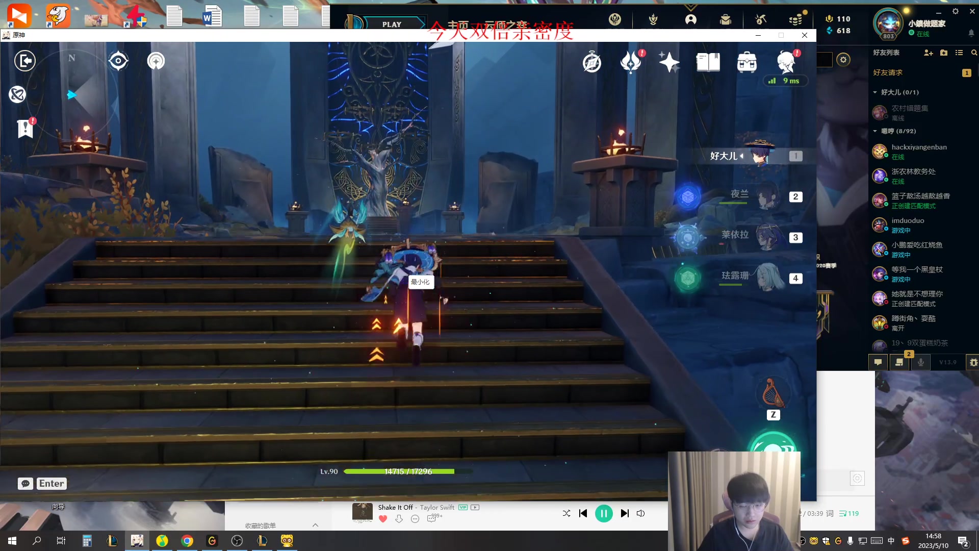 【2023-05-10 14点场】微笑：微笑：老男孩组排来了