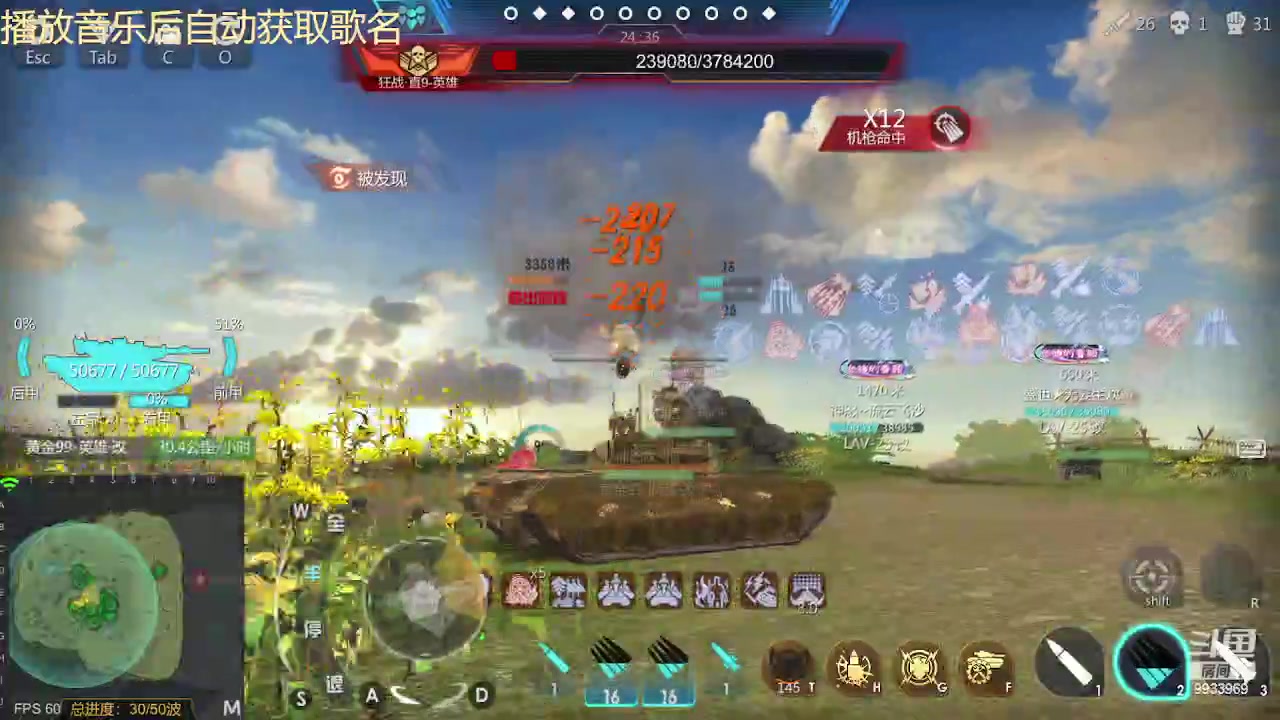 【2023-05-09 18点场】神怒布雷多：神怒布雷多的直播间