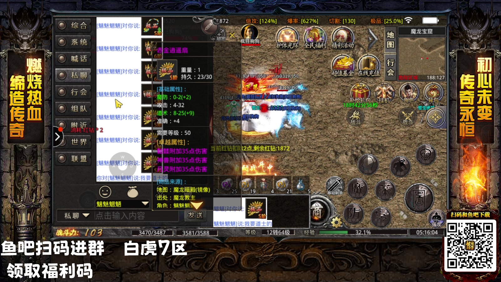 【2023-05-10 04点场】乔大狗理性消费：少年，拿起你的卡丁车吧！