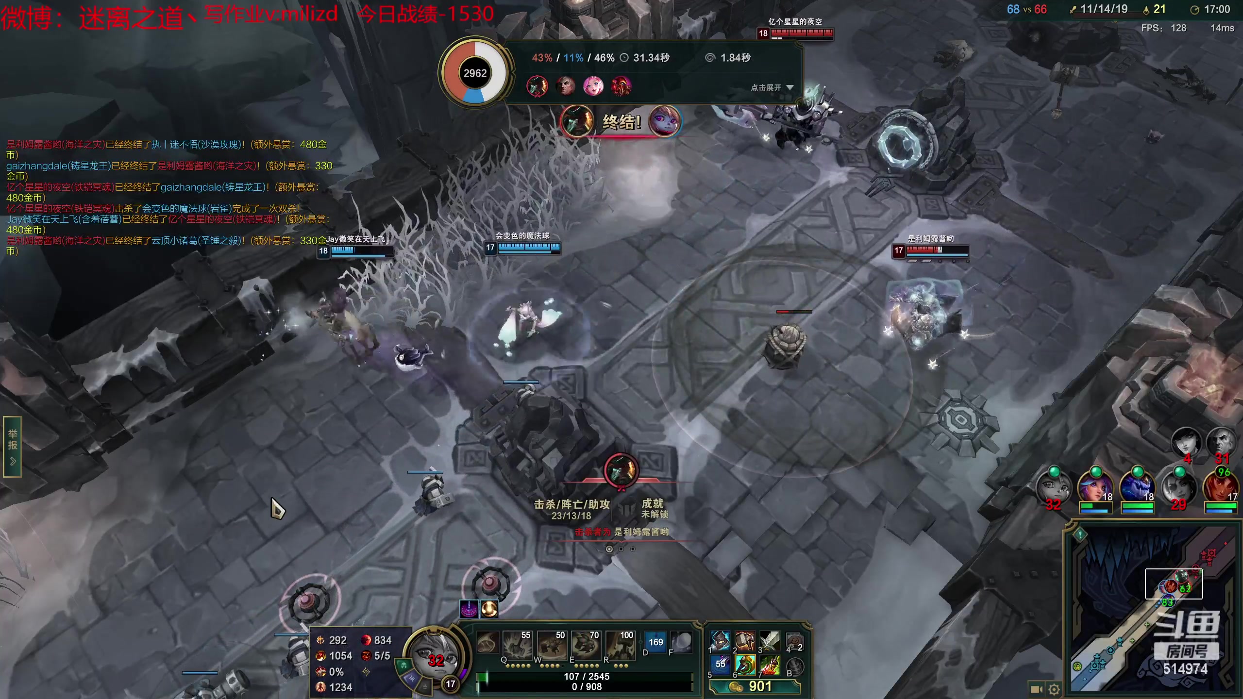 【2023-05-10 08点场】迷离之道丶：迷离劫：韩服大师冲王者