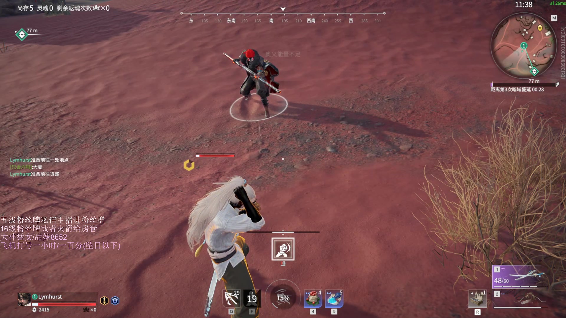 【2023-05-10 04点场】刀一挥趴一堆：(刀一挥)无情上分机器人