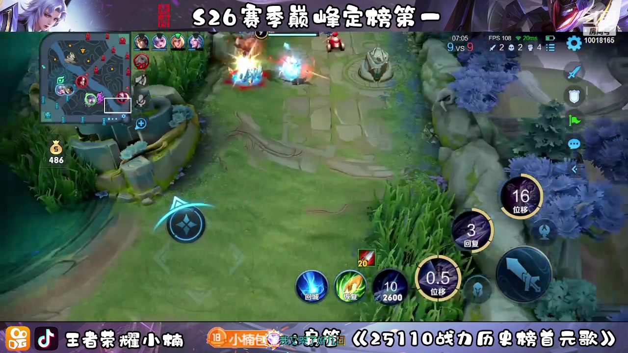 【2023-05-10 16点场】小楠ouo：冷静不上头（白银双倍）