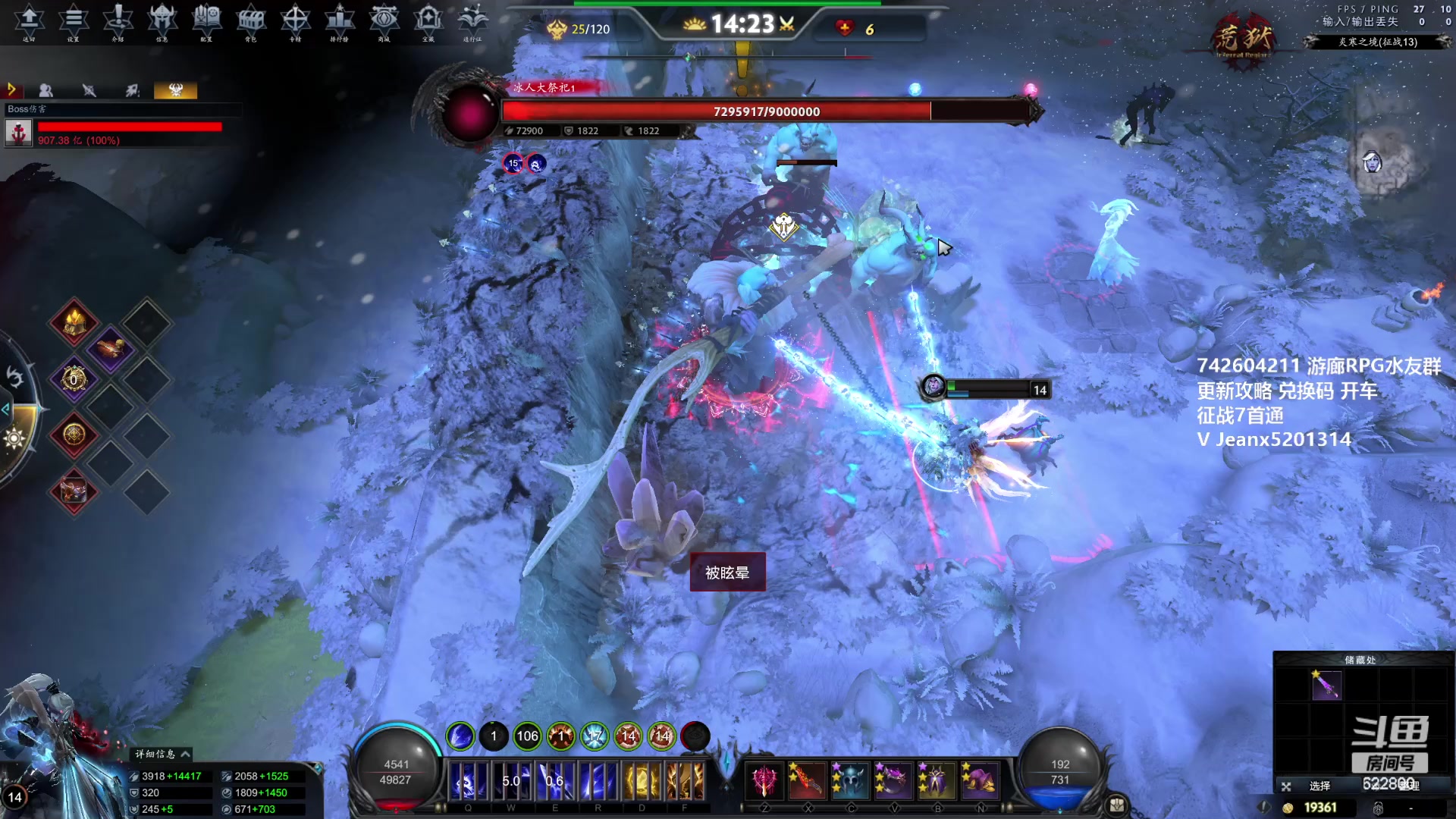 【2023-05-08 21点场】Jean沐半仙：（沐半仙 荒狱砍瓜切菜