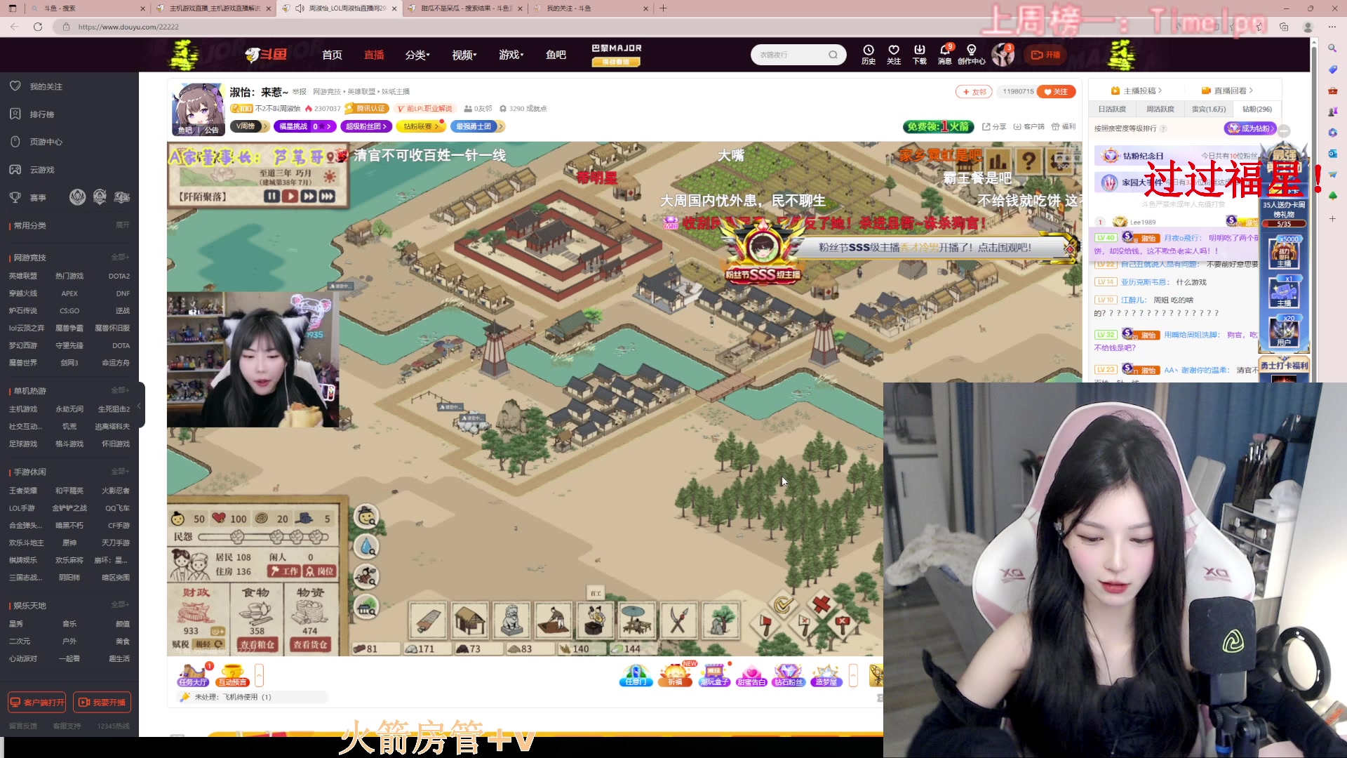 【2023-05-10 15点场】甜瓜不是呆瓜：甜美夹子天花板