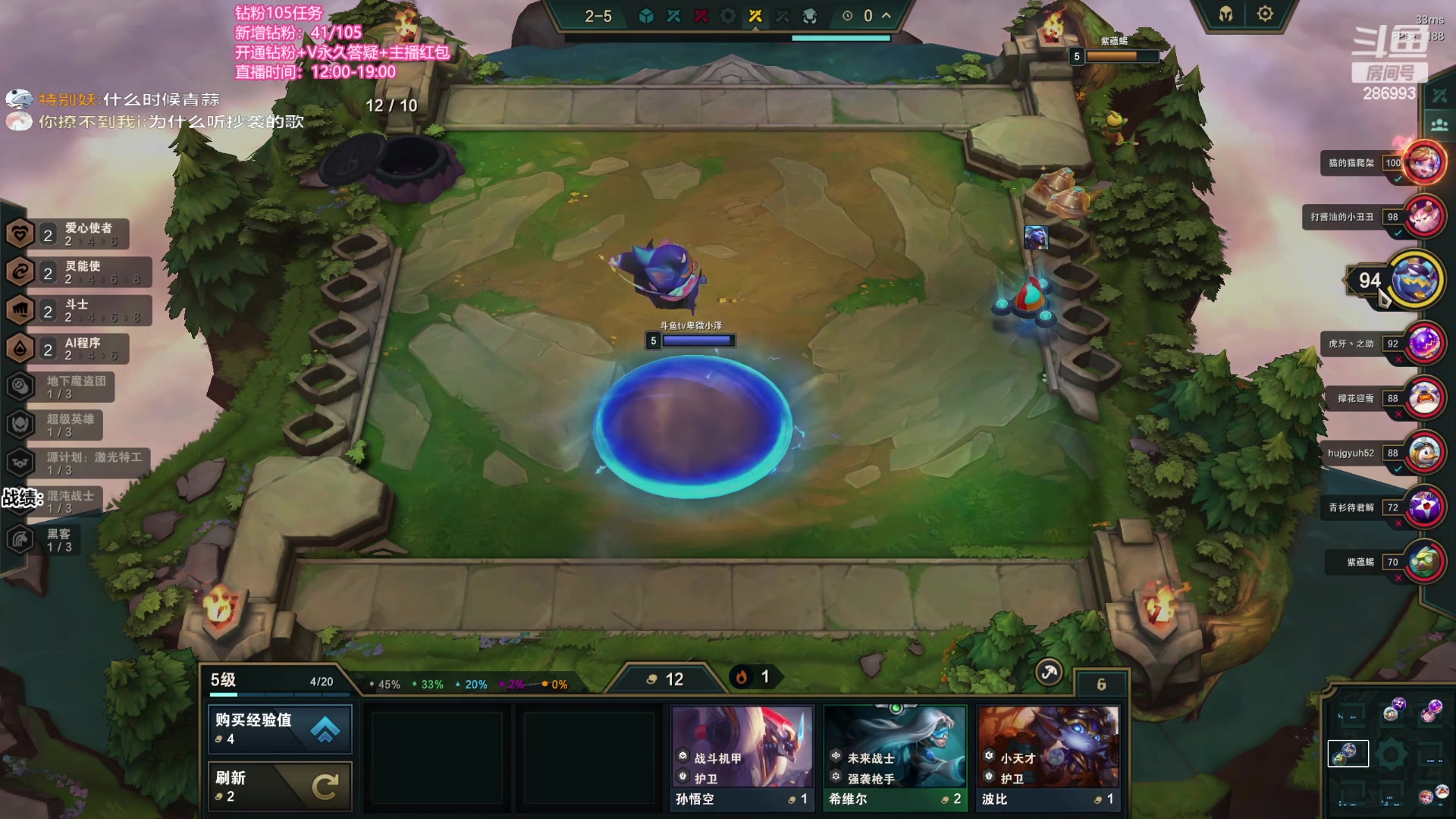 【2023-05-10 12点场】卑微小泽丶：小泽：下午OB半决赛