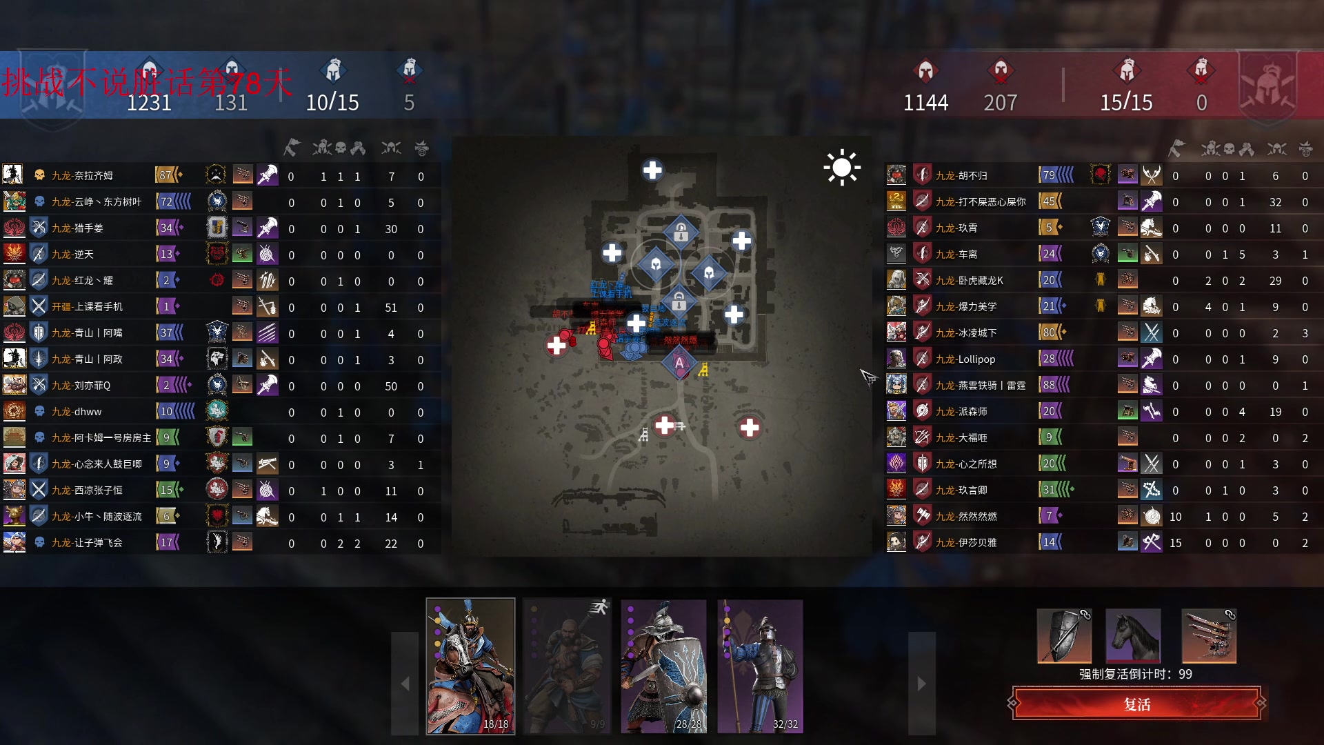 【2023-05-10 11点场】那路托丶：这游戏还有萌新莫得