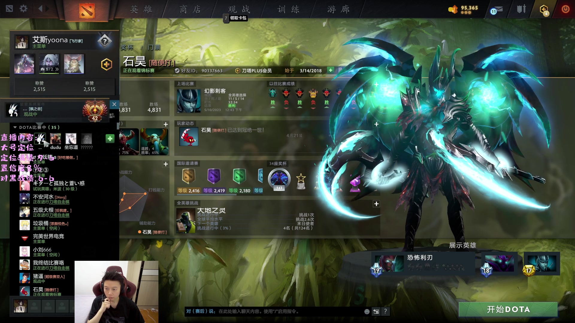 【2023-05-10 13点场】艾斯yoona：yoona:巅峰赛对黑！