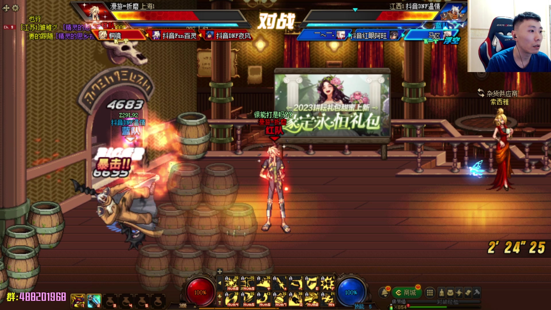 【2023-05-10 18点场】野马阿发：阿发：坐坐坐坐坐！