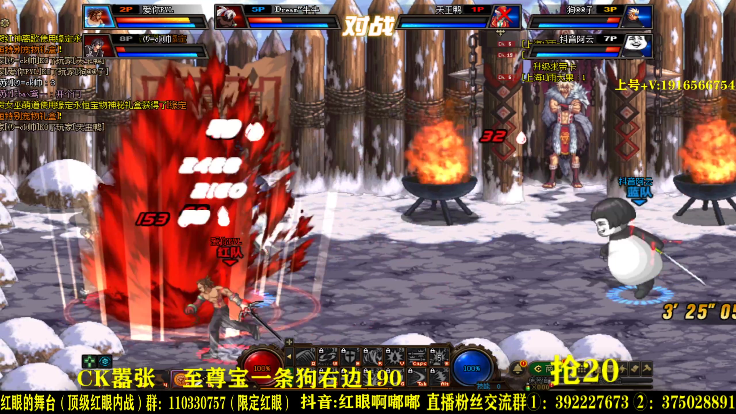 【2023-05-10 00点场】红眼啊嘟嘟：顶级点将+一头牛组队