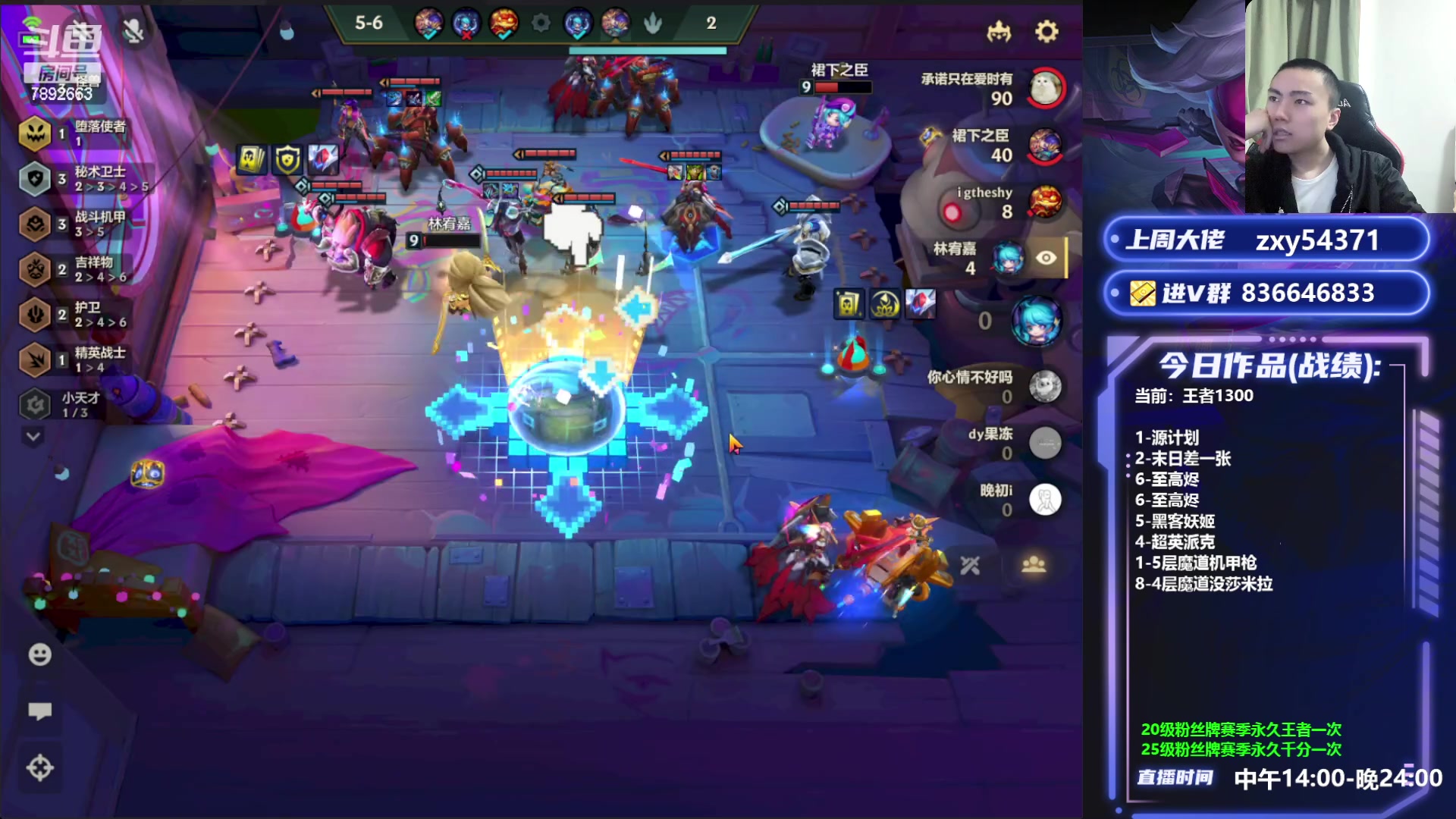 【2023-05-10 20点场】死亡轰炸DD：悟了先冲前十