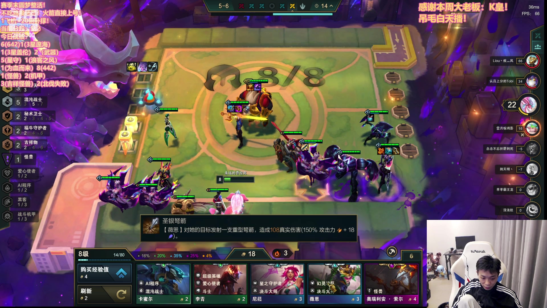 【2023-05-10 02点场】NB丶条皮兄弟：第一届永刚杯冠军正在直播