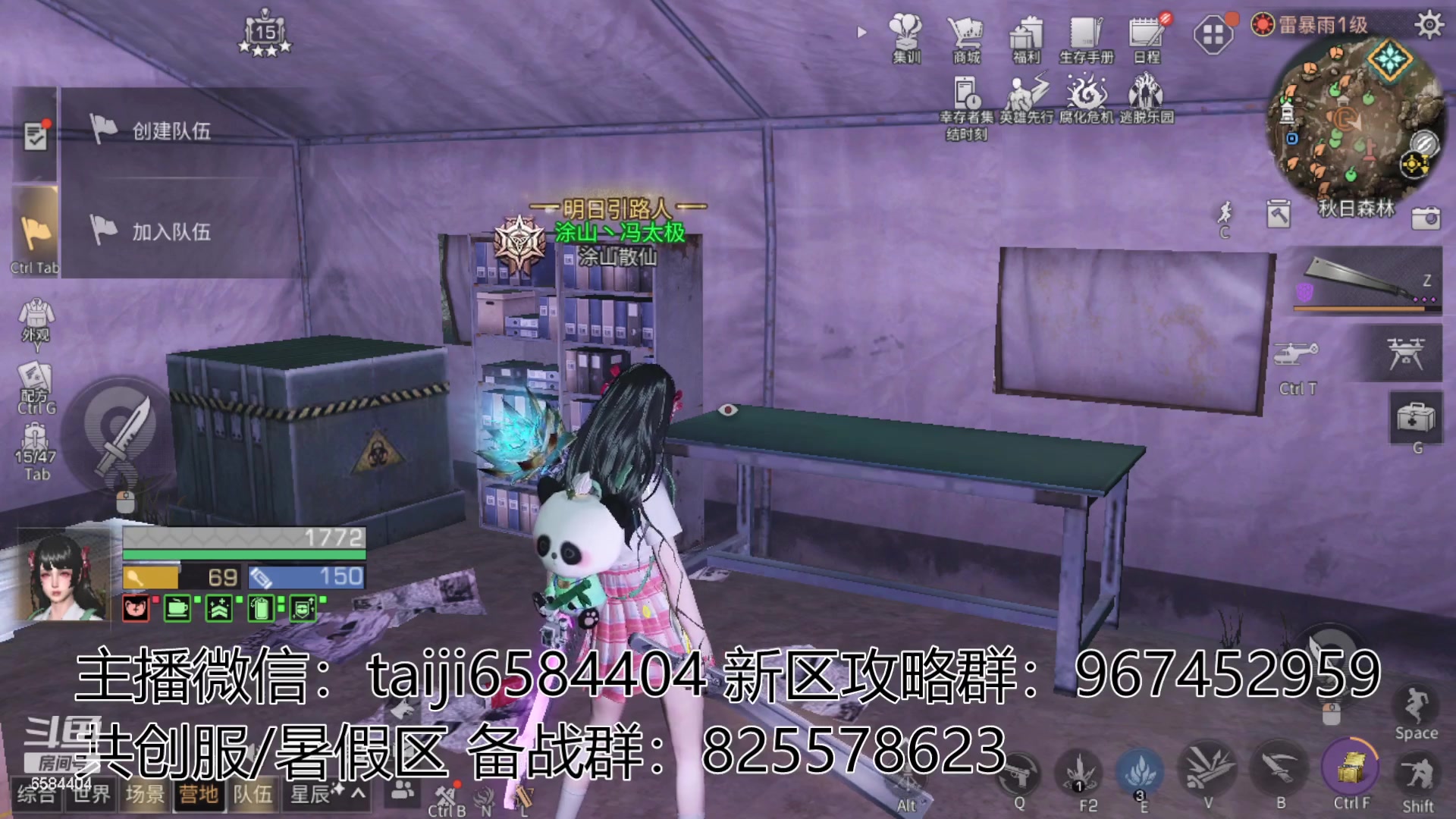 【2023-05-10 14点场】中华田园冯太极：备战共创服/或者暑假区