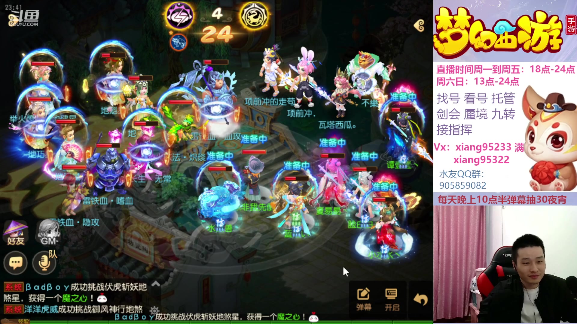 【2023-05-09 23点场】项95：永不摆烂的项前冲