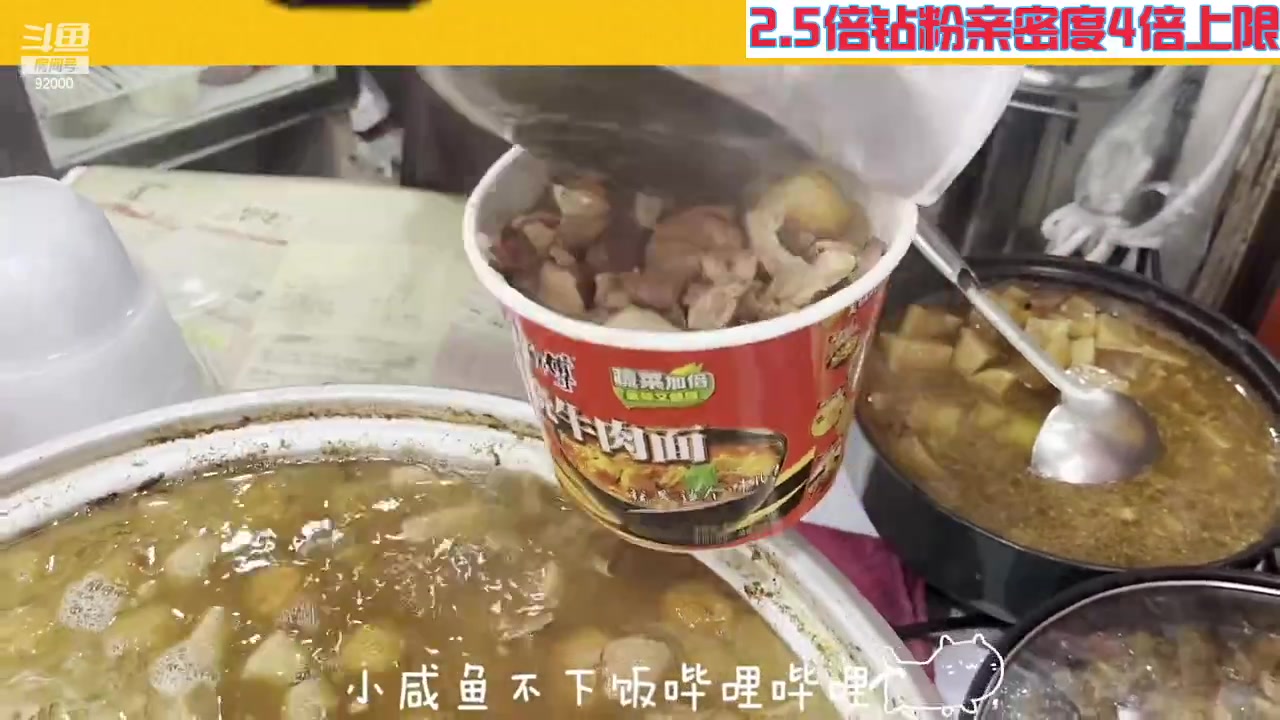 【2023-05-10 08点场】呆妹儿小霸王：【钻粉2.5倍】一起see