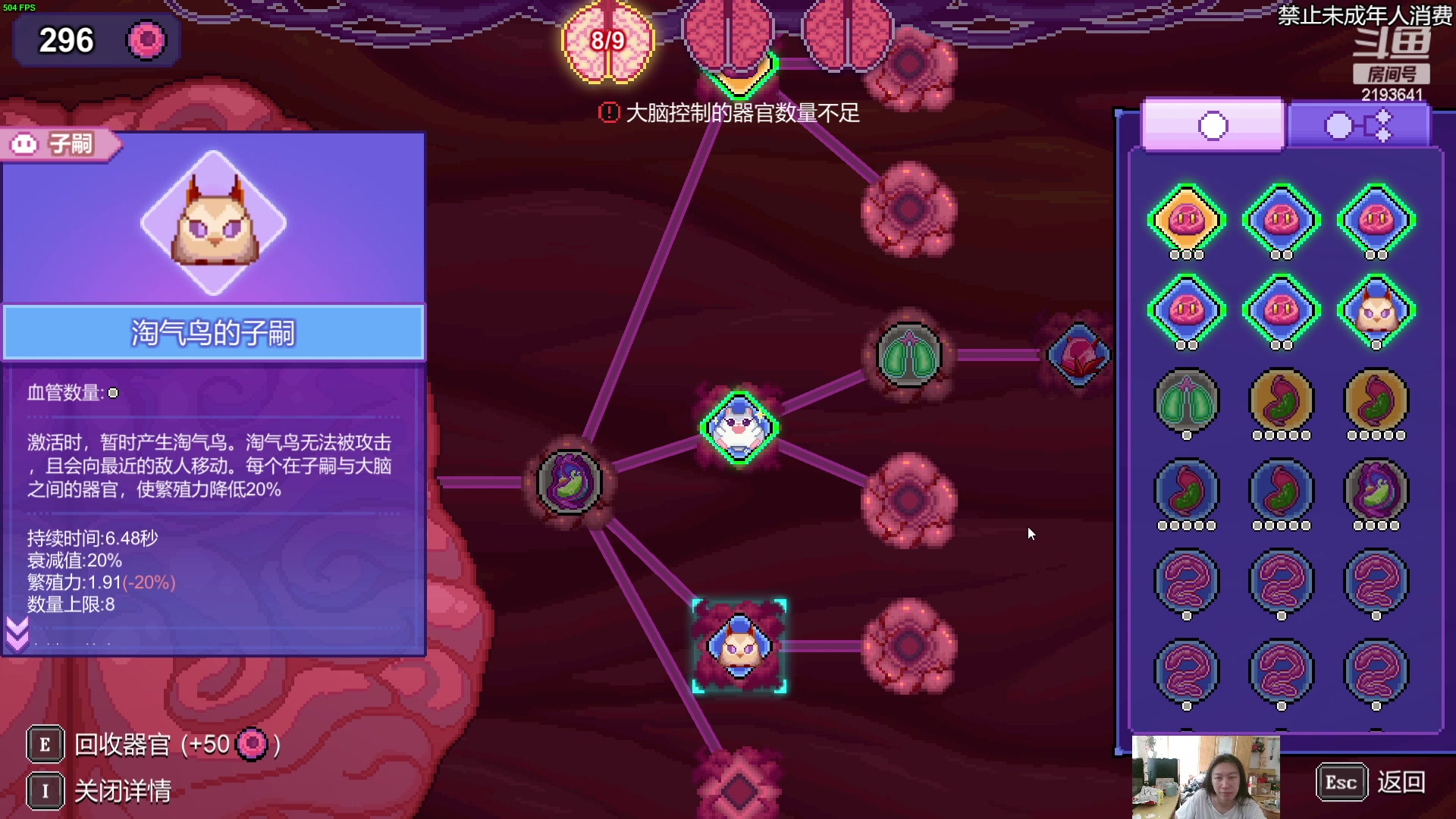 【2023-05-10 11点场】黑麦whisky丶：坏事了  我要长脑子了