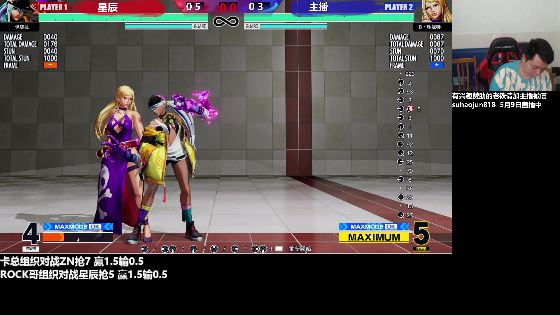 【2023-05-10 01点场】格鬦家大口：大口：憧憬传媒独家冠名赞助！