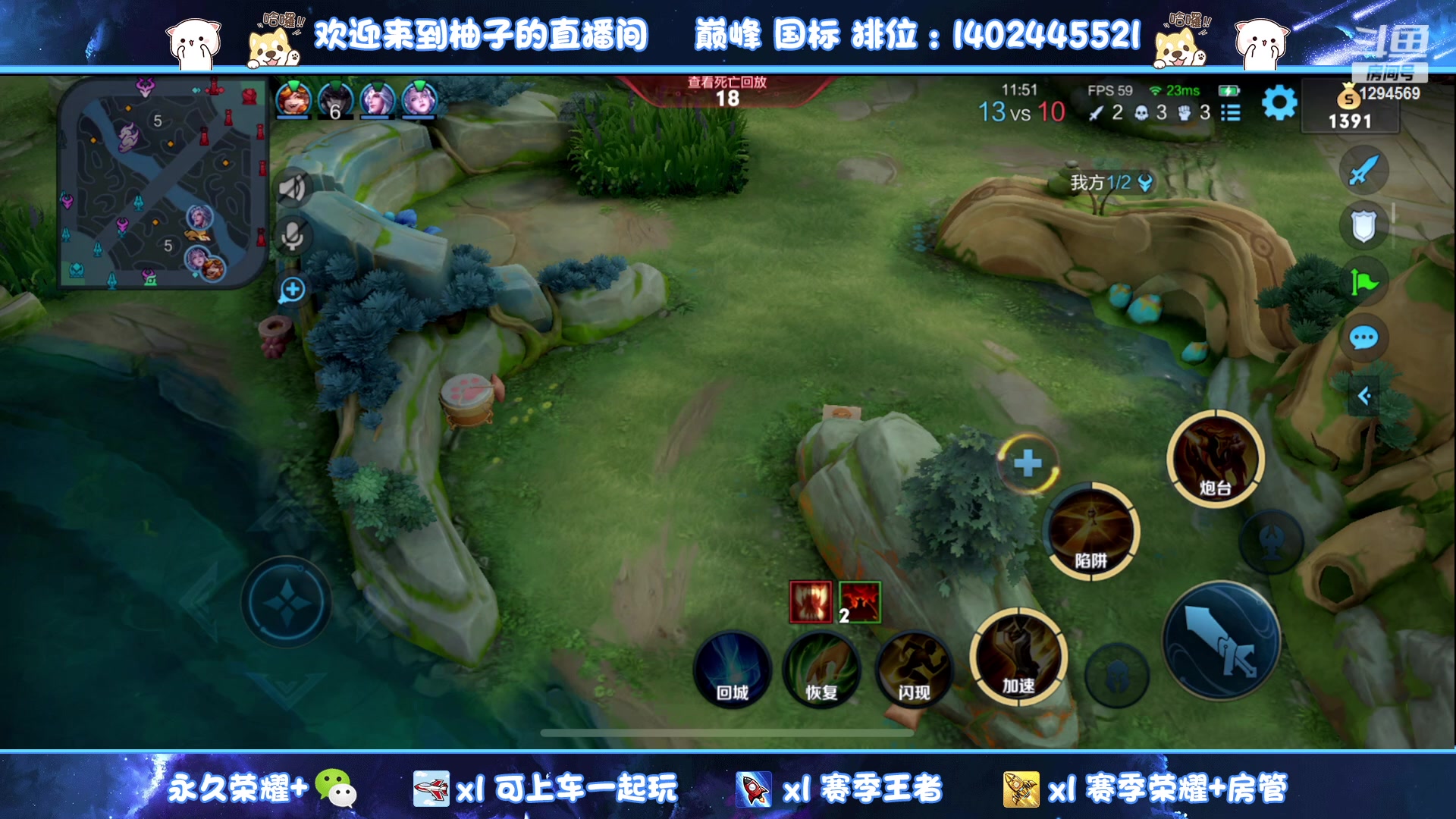 【2023-05-09 21点场】毕竟是柚子：双区带粉上荣耀！