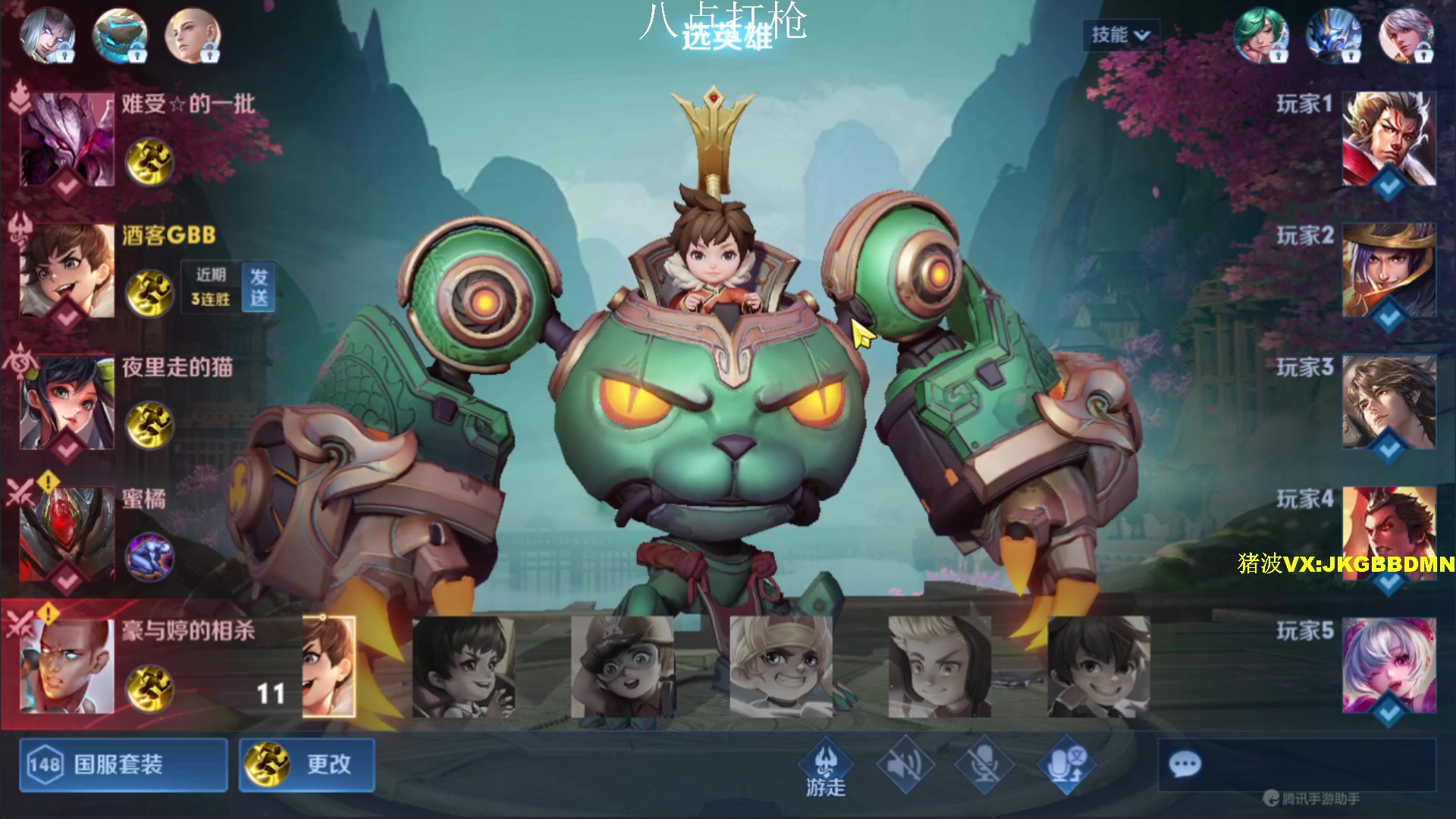【2023-05-09 17点场】酒客gbb：在重庆做主播不是煮火锅