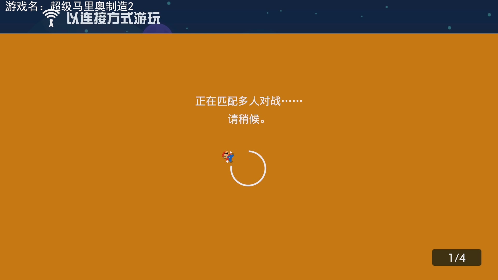 【2023-5-9 20点场】不坏008:18点40，马造2