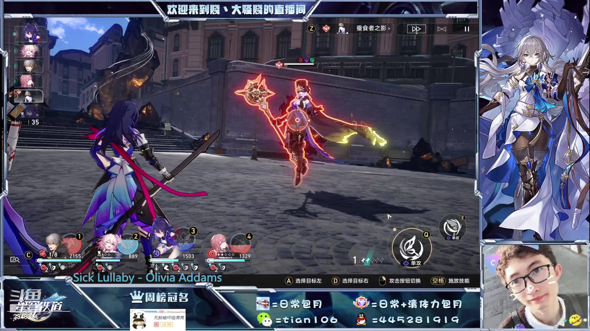 【2023-05-09 16点场】賤丶大骚賤：免费、专业！看号！