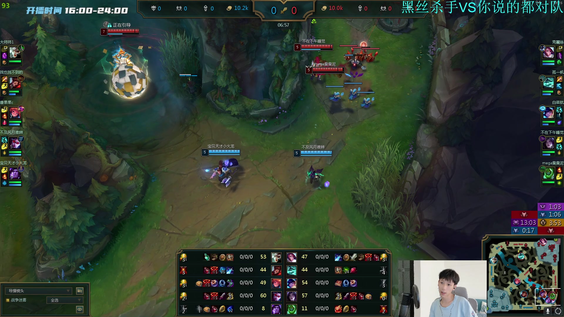 【2023-05-09 16点场】野猪九月：【小奶团】韩一厨！金轮杯开赛！