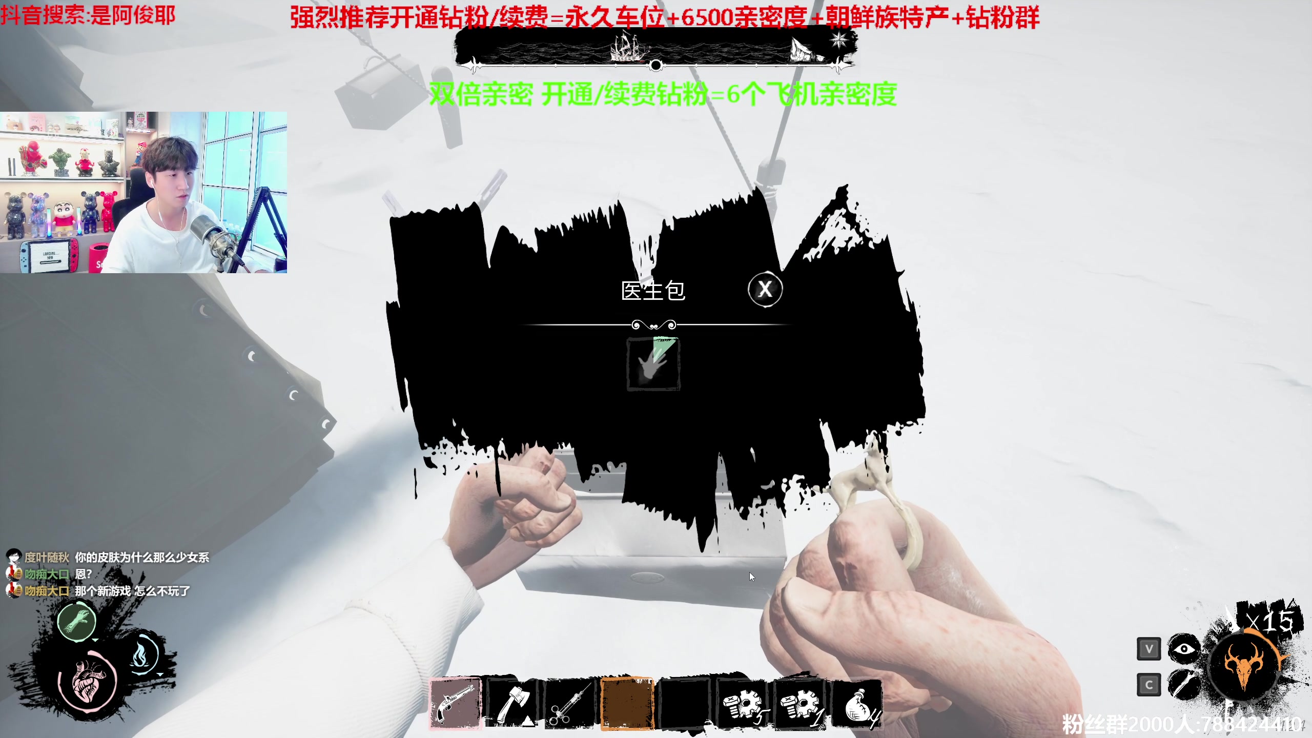 【2023-05-10 15点场】阿俊丶ll：【阿俊】双倍亲密！直播来了！