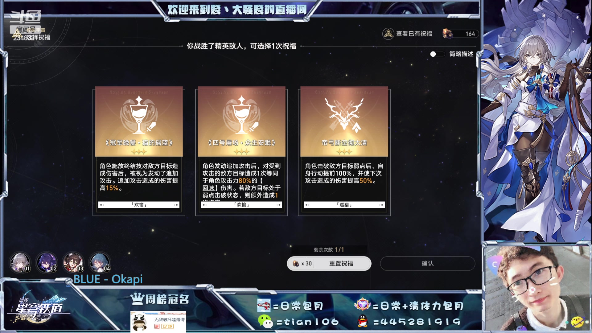 【2023-05-09 20点场】賤丶大骚賤：免费、专业！看号！