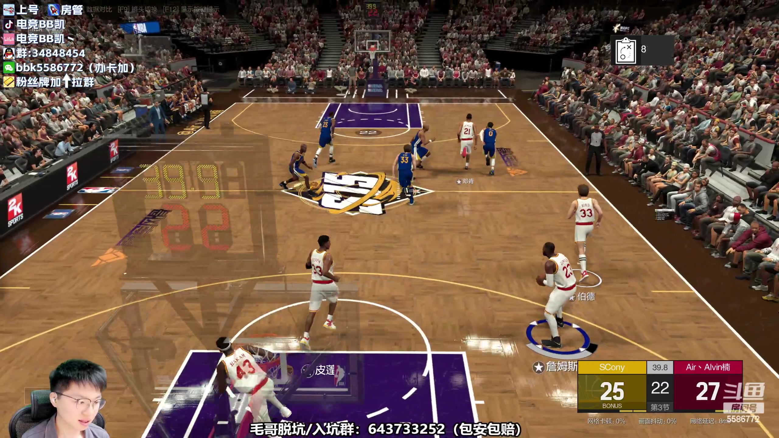 【2023-05-10 12点场】电竞BB凯丶：【双倍】唠唠季后赛，飞机上镜